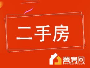 和谐家园